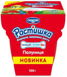 Растішка сирок Полуниця