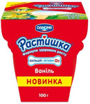 Растішка сирок Ваніль