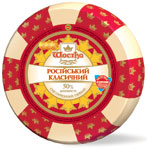 Сыр твердый «Российский классический»